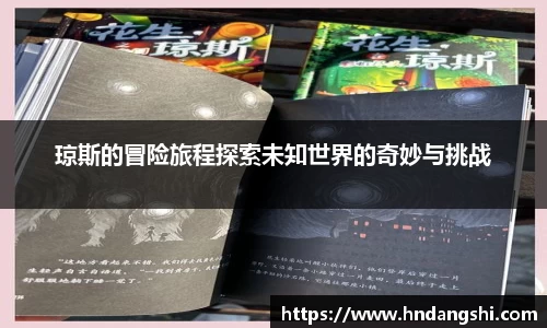 乐鱼体育APP