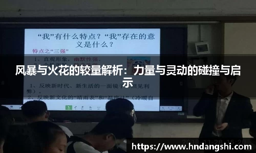 乐鱼体育官网