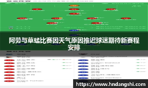 乐鱼体育平台