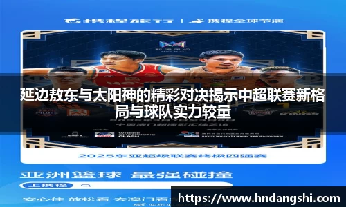 乐鱼体育