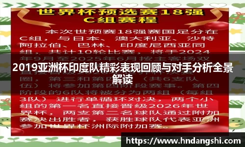 乐鱼体育官网