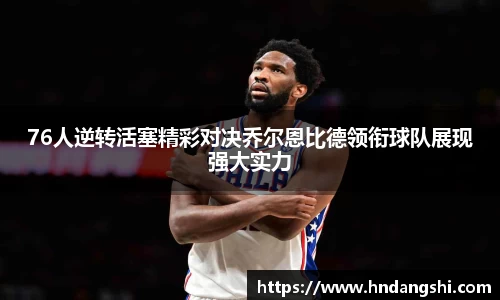 乐鱼体育平台