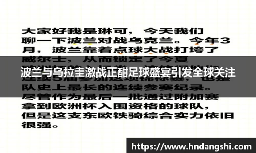 乐鱼体育官网