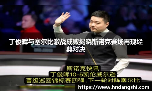 乐鱼体育平台