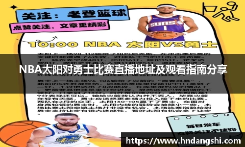 乐鱼体育APP