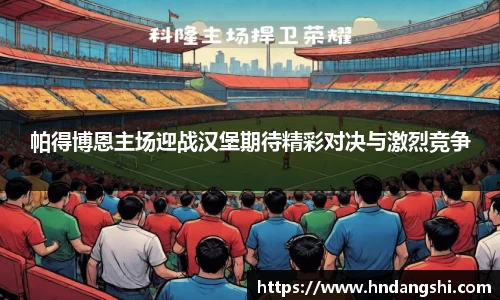 乐鱼体育官网