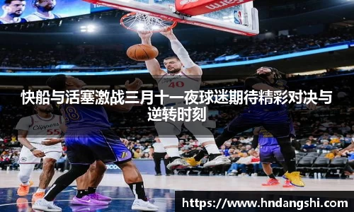 乐鱼体育平台