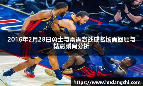 乐鱼体育APP