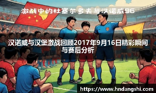 乐鱼体育平台