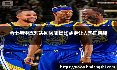 乐鱼体育