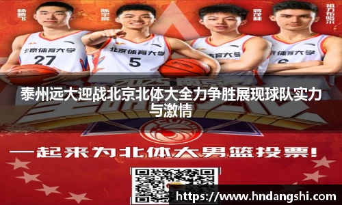 乐鱼体育平台