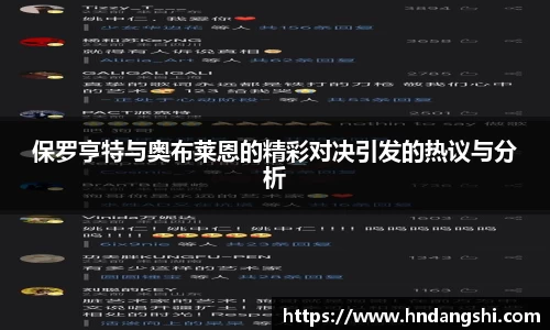 乐鱼体育官网