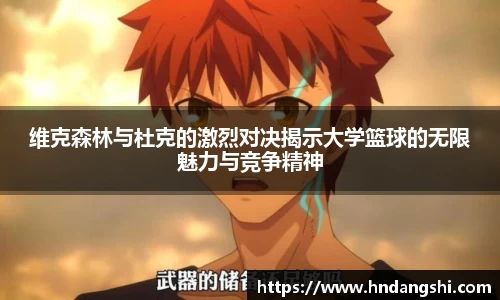 乐鱼体育平台