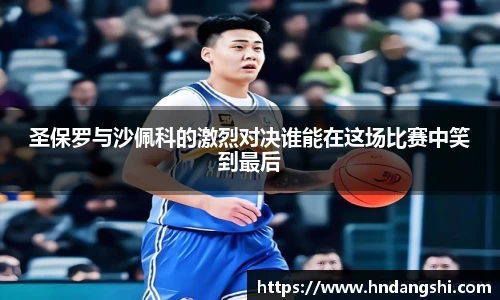 乐鱼体育APP