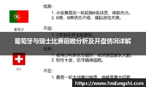 乐鱼体育官网