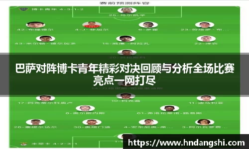 乐鱼体育平台