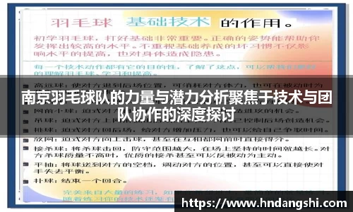 乐鱼体育官网