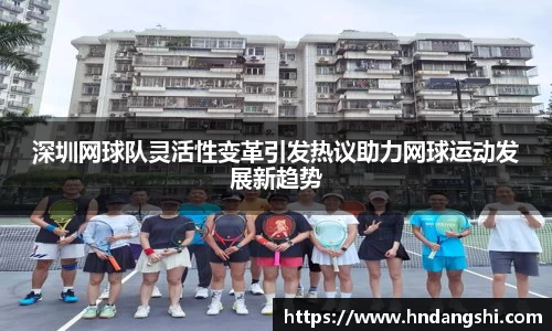 乐鱼体育