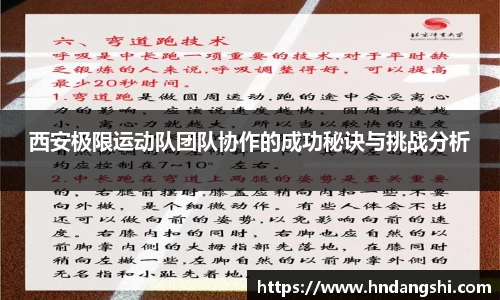 乐鱼体育官网