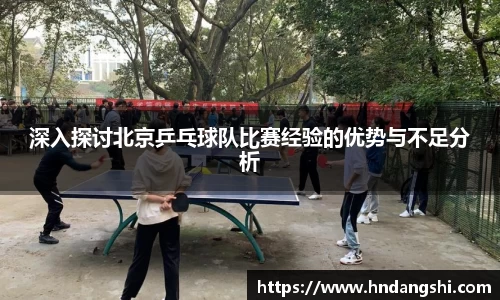乐鱼体育平台