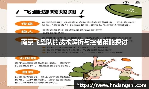 乐鱼体育平台
