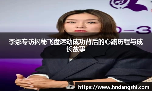 乐鱼体育平台